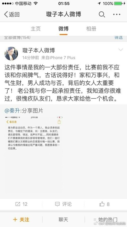 这是两支意大利豪门之间的第181次联赛交锋，同时将成为历史上两队首次在联赛半程之前以至少29分的积分交锋。